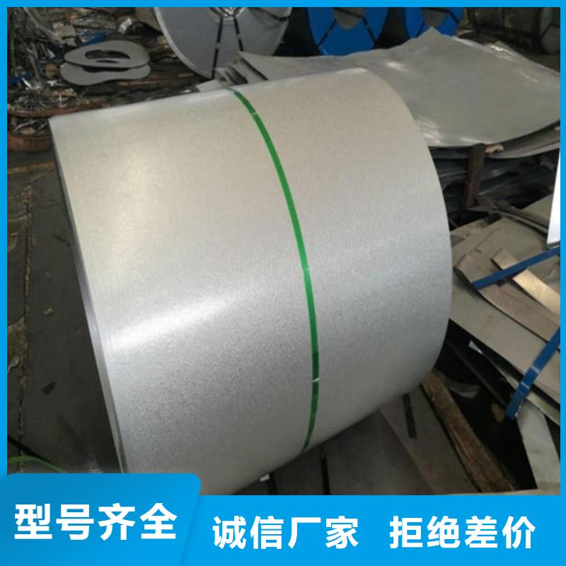 HC260LYD+ZF锌铁合金板卷专业定制