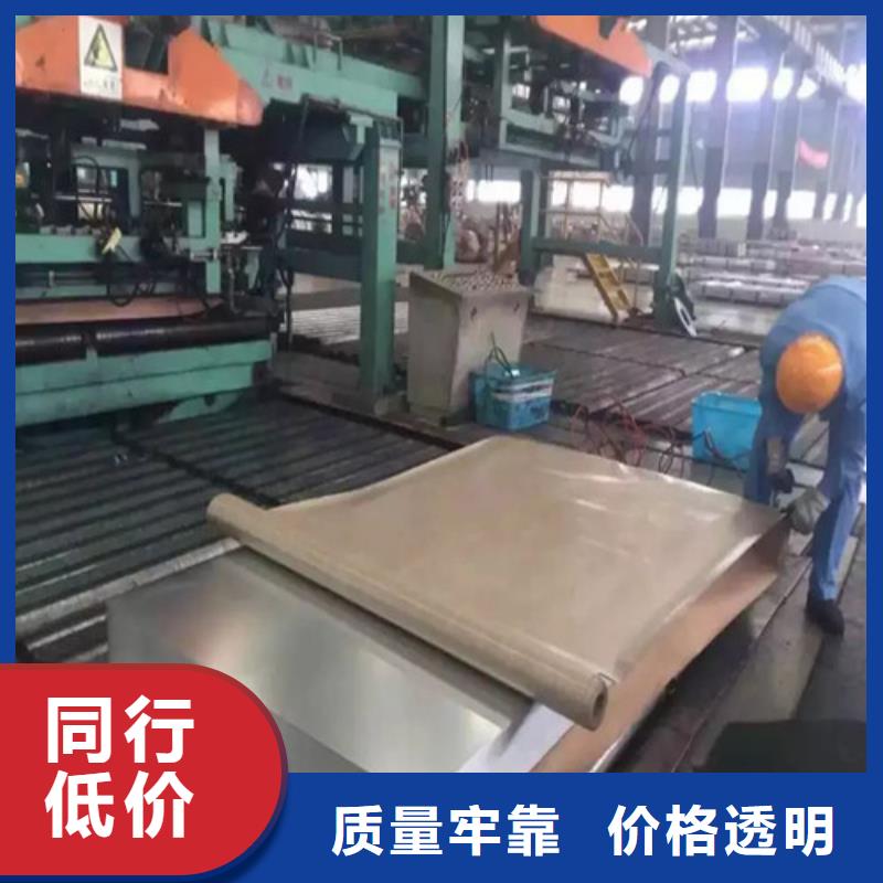 宝钢敷铝锌板S550GD+AZ老品牌