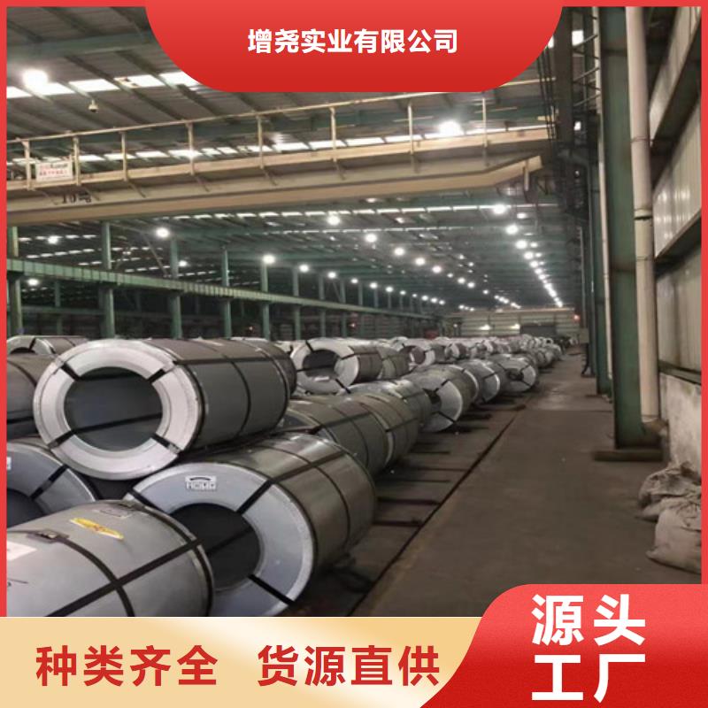 质量好的S550GD+Z宝钢汽车板实体厂家