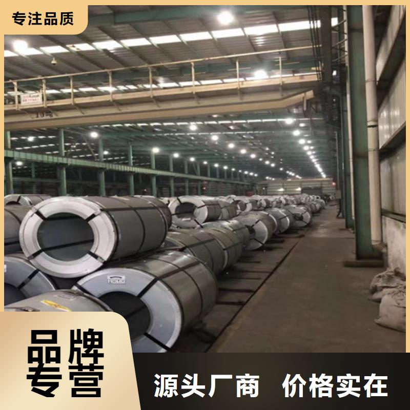 大规模宝钢热镀锌板DX53D+Z厂家