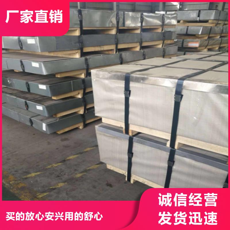 买DC54D+Z汽车拉伸板全国统一价