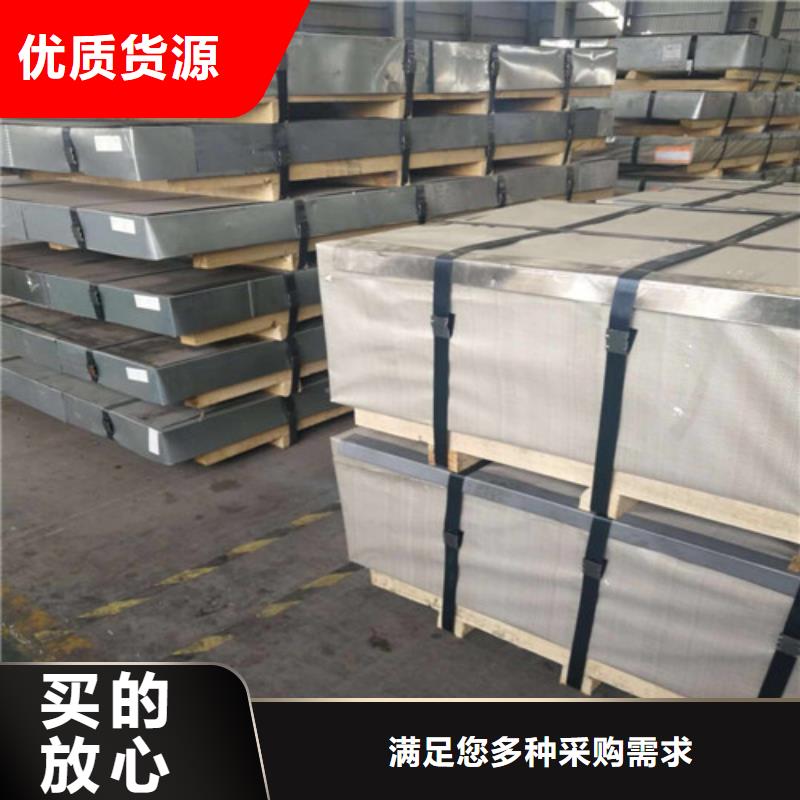 镀锌板HC420/780DPD+ZF锌铁合金-镀锌板HC420/780DPD+ZF锌铁合金专业厂家