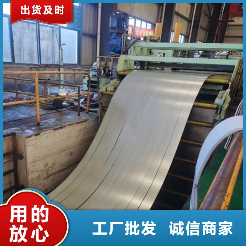宝钢镀铝锌板S350GD+AZ_增尧实业有限公司