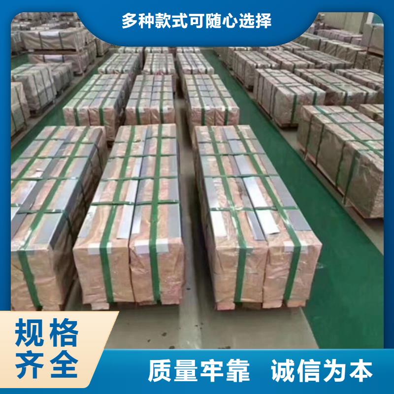 HC250/450DPD+Z热镀锌板卷、HC250/450DPD+Z热镀锌板卷厂家_规格齐全