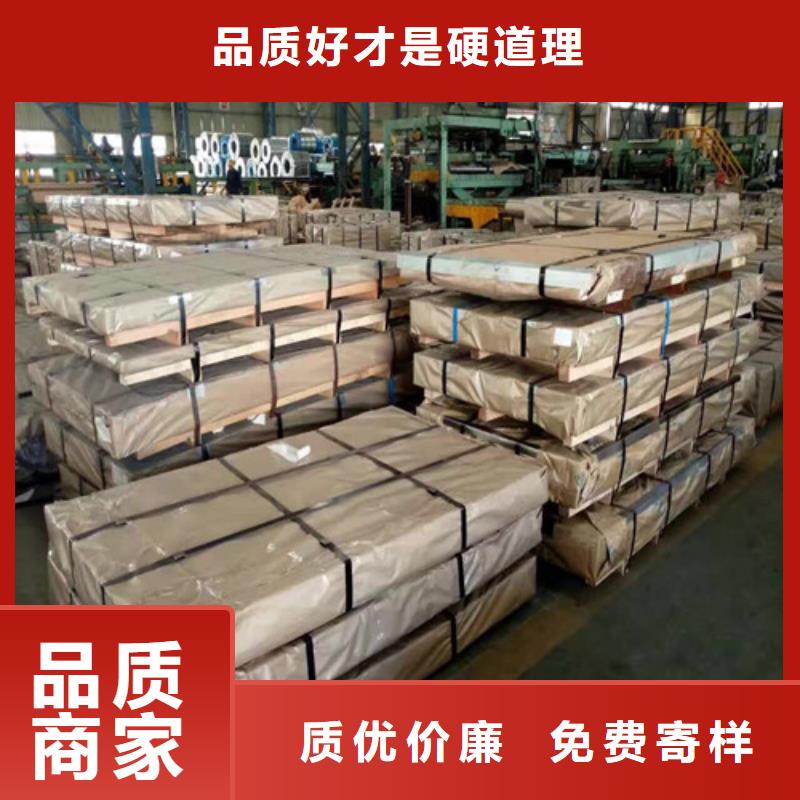 批发攀钢镀铝锌板DX54D+AZ的批发商