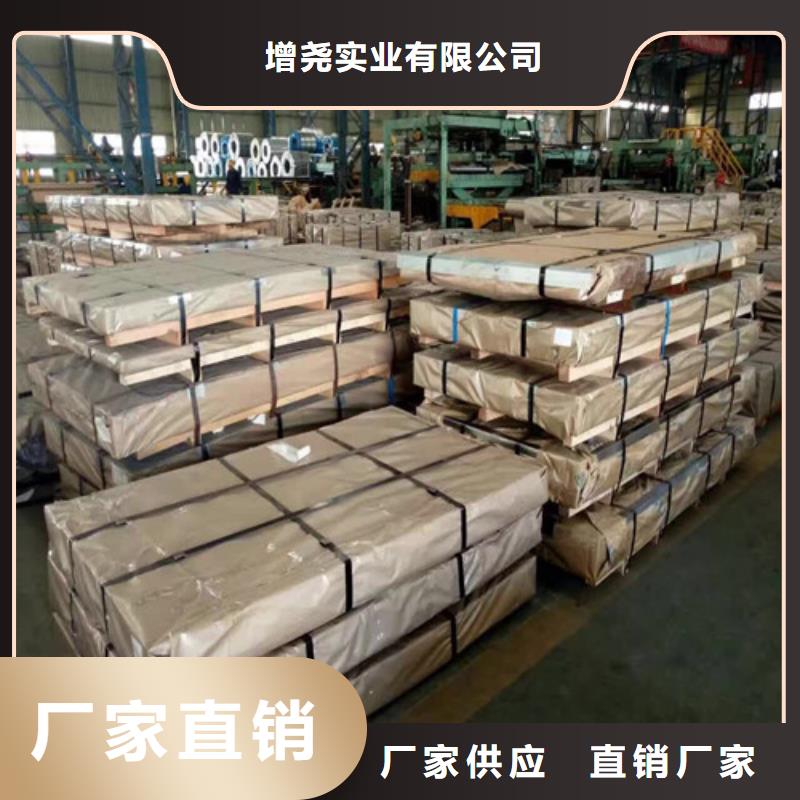 HC250/450DPD+Z热镀锌板卷、HC250/450DPD+Z热镀锌板卷厂家_规格齐全