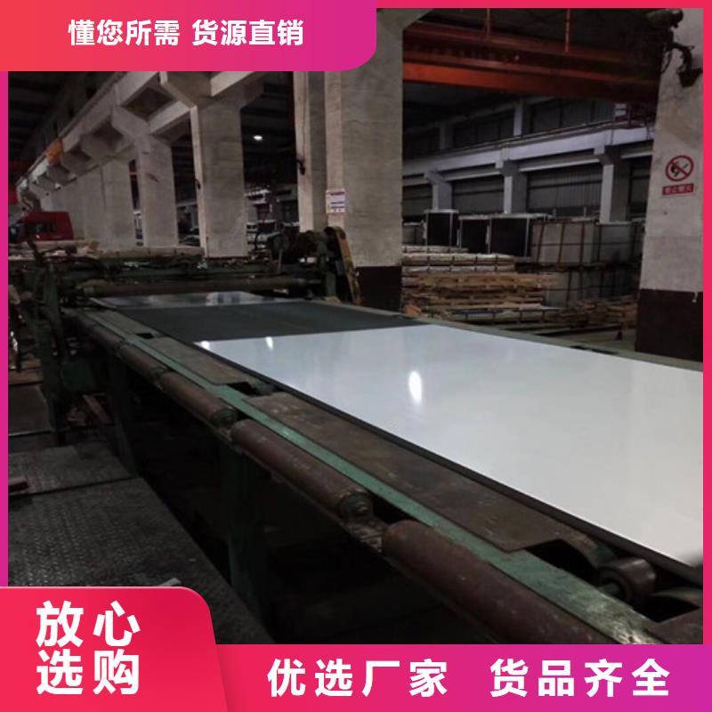 结构钢镀锌S550GD+Z品牌企业