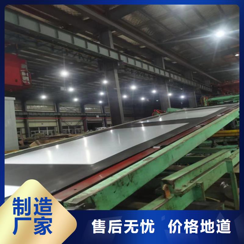 宝钢敷铝锌板DC52D+AZ质量可靠的厂家