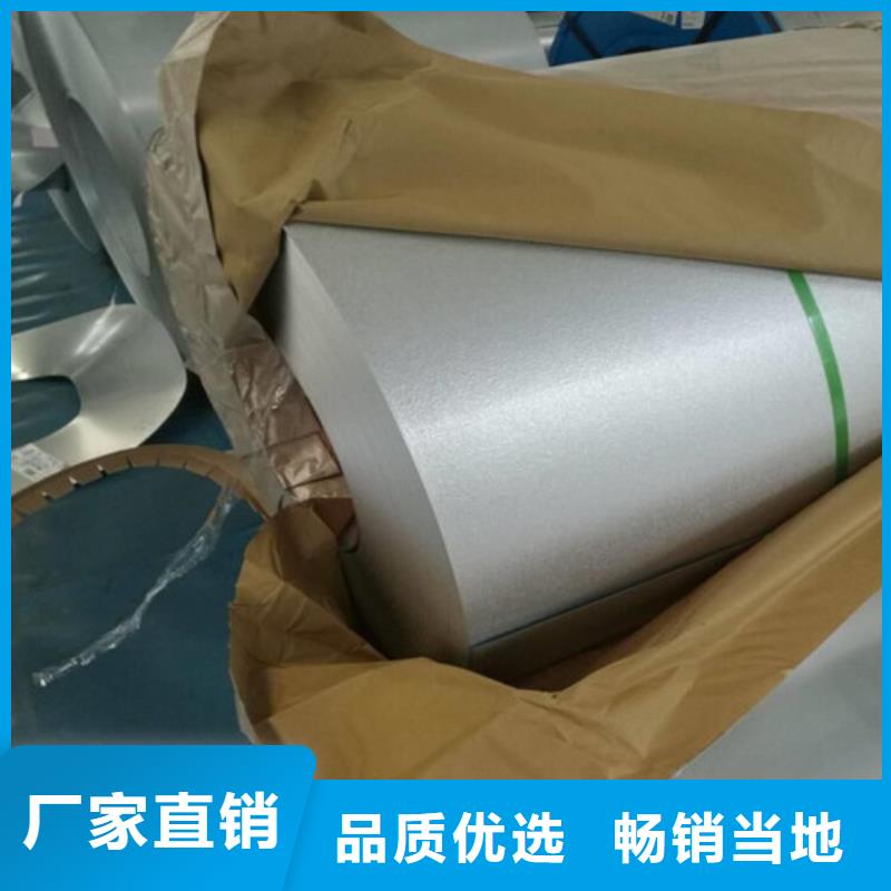 拉伸板SCGA440锌铁合金板品质上乘