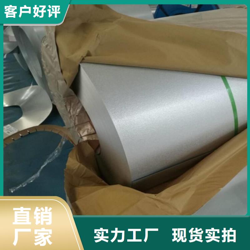 信誉好的结构钢镀锌S320GD+Z公司