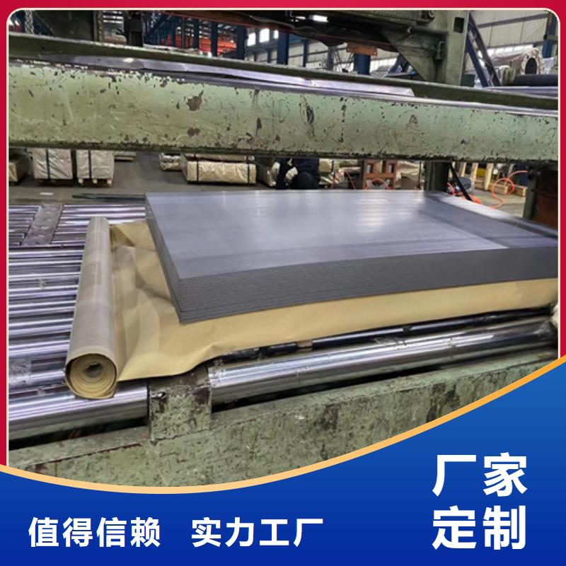 HC250/450DPD+Z热镀锌板卷、HC250/450DPD+Z热镀锌板卷厂家_规格齐全