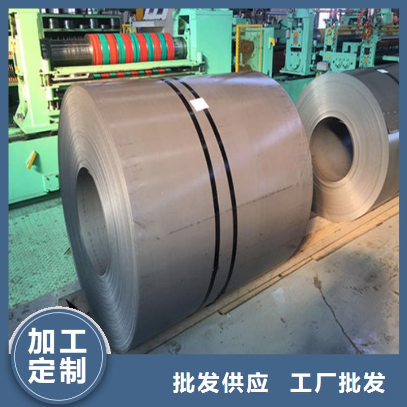 采购镀铝锌板卷S550GD+AZ_认准增尧实业有限公司_值得信赖