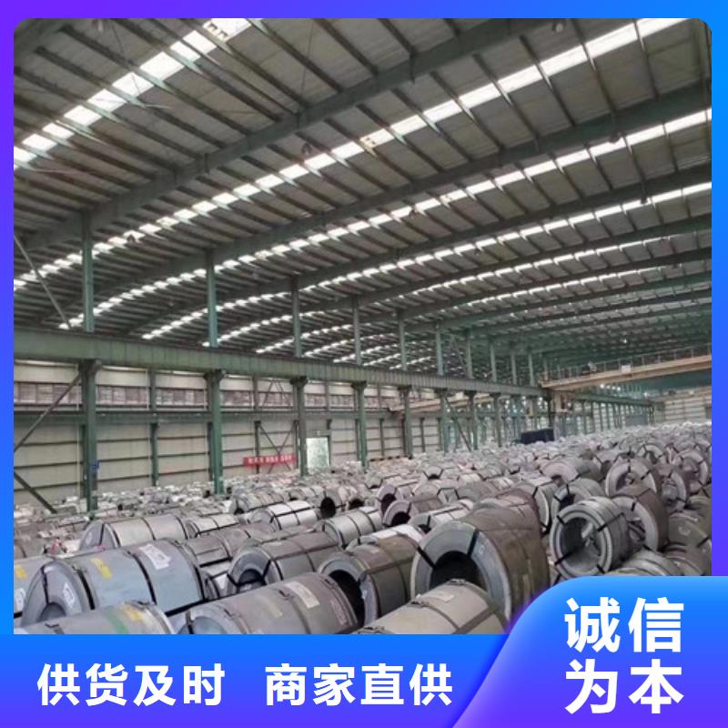 B400/780DPD+ZF锌铁合金卷-品质保障