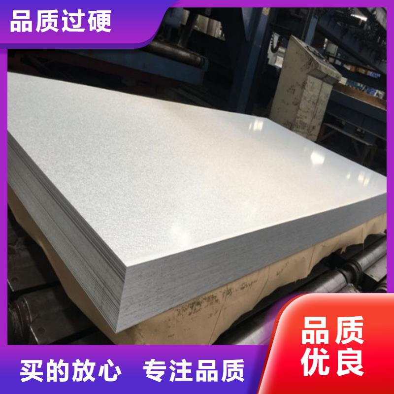 卖冲片钢板B50A290的实力厂家