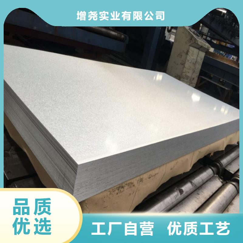 锌铁合金JAC780Y 锌铁合金JAC780Y价格