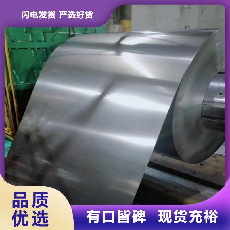靠谱的拉伸板SCGA440锌铁合金板销售厂家