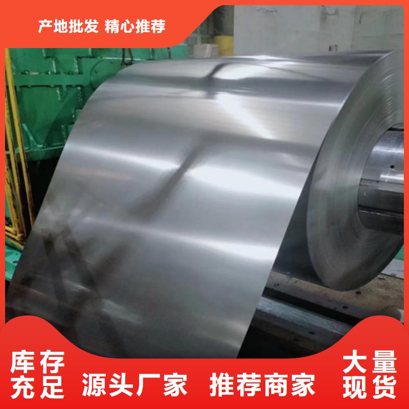 销售宝钢敷铝锌板AZ150的厂家