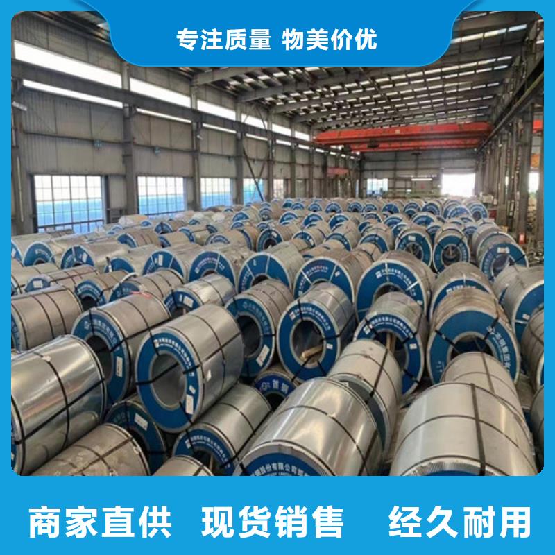 销售宝钢敷铝锌板AZ150的厂家