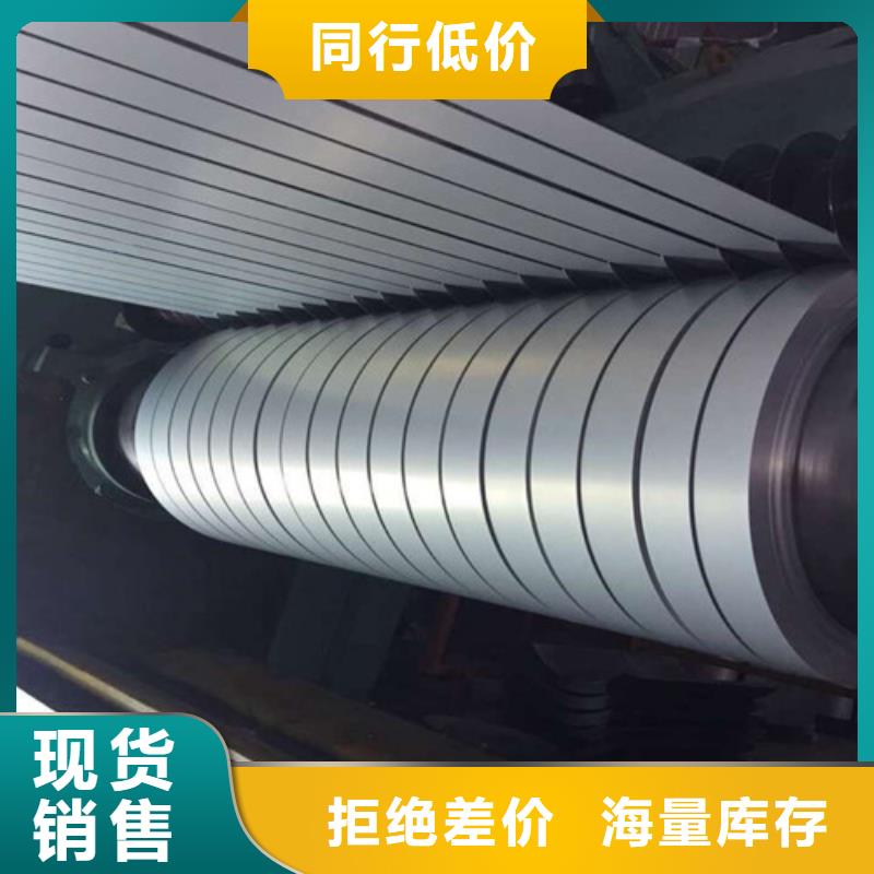 宝钢敷铝锌板S550GD+AZ老品牌