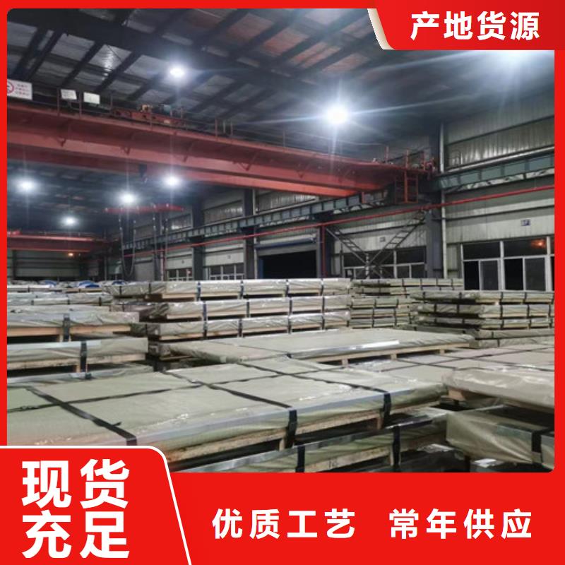 酒钢敷铝锌板AZ150-酒钢敷铝锌板AZ150生产厂家