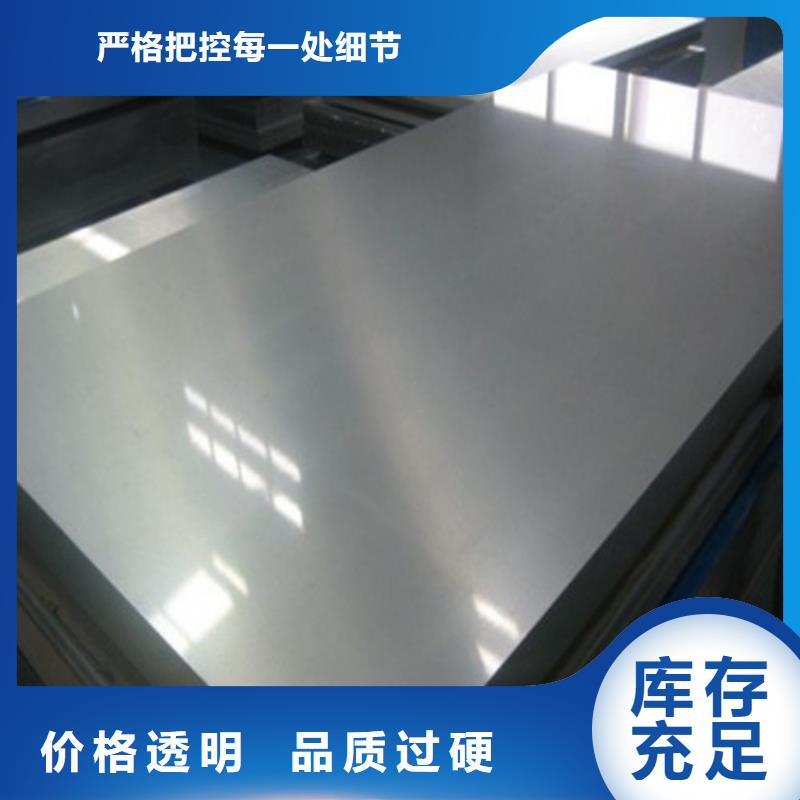 高强钢锌铁合金HC420LAD+ZF免费拿样