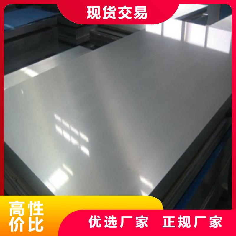宝钢敷铝锌板S320GD+AZ、宝钢敷铝锌板S320GD+AZ生产厂家_规格齐全