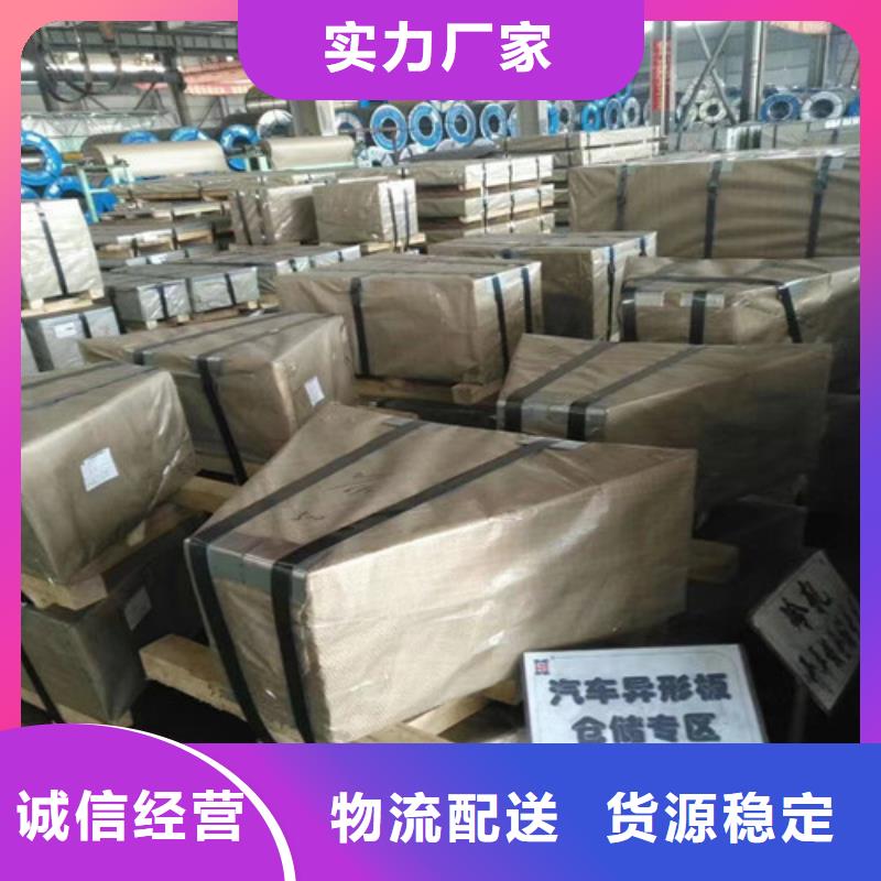攀钢敷铝锌板DC54D+AZ|品质好的攀钢敷铝锌板DC54D+AZ厂家