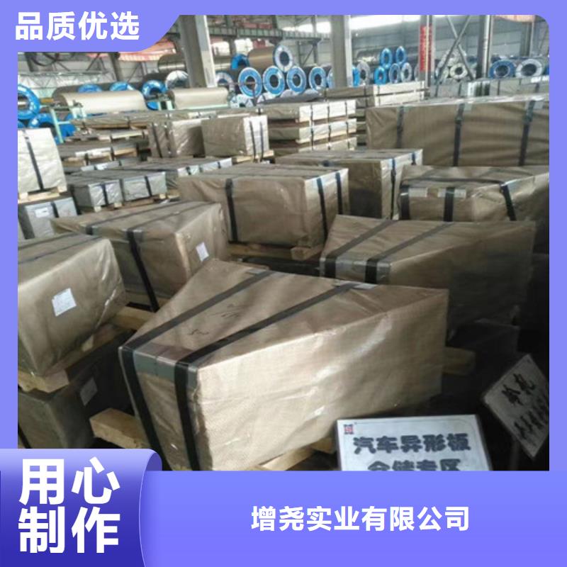 供应批发宝钢敷铝锌板S250GD+AZ-好评