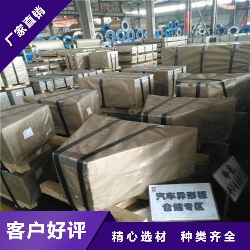 结构钢镀锌S550GD+Z品牌企业