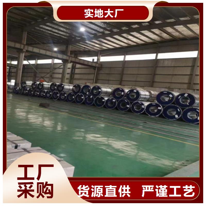 批发宝钢敷铝锌板DC54D+AZ_优质厂家
