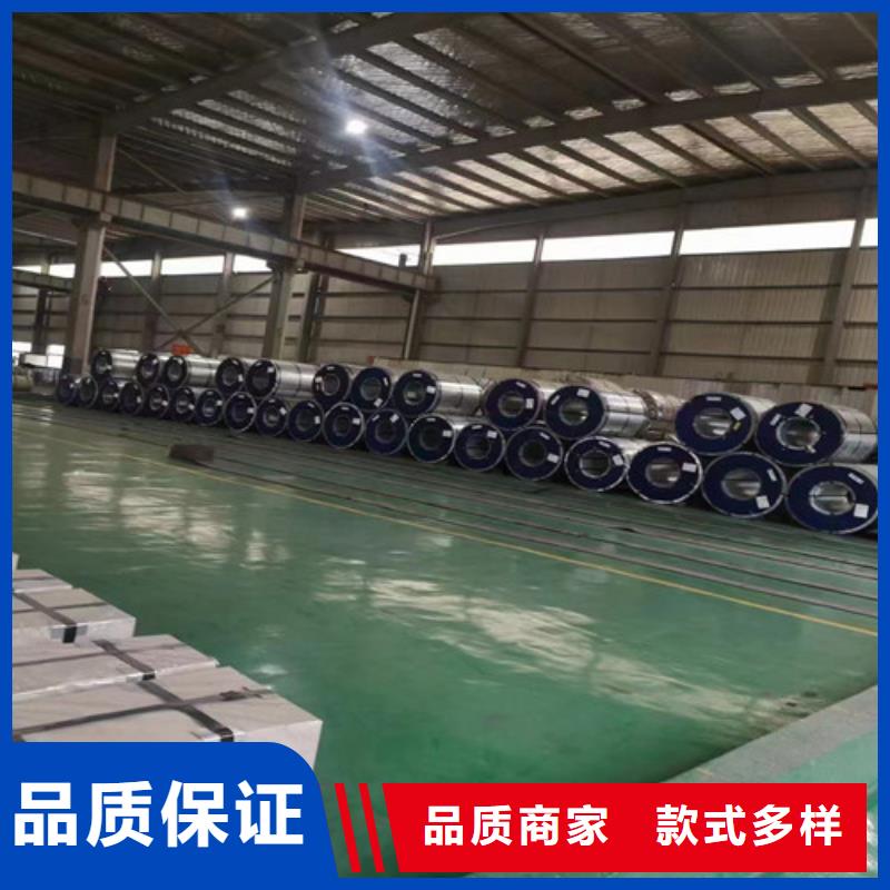 结构钢镀锌S550GD+Z品牌企业