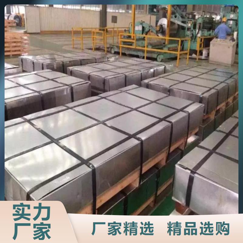 销售汽车板HC260LAD+Z_诚信企业