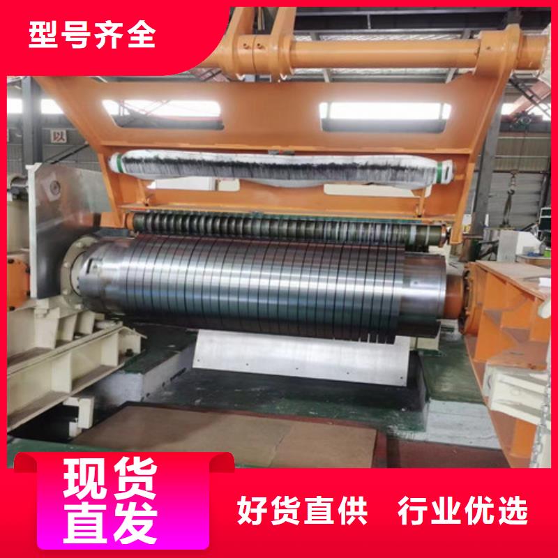 宝钢镀铝锌板S350GD+AZ_增尧实业有限公司