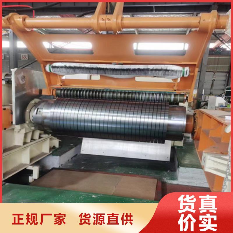 HC260LYD+ZF锌铁合金板卷专业定制