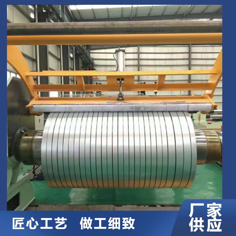 宝钢镀铝锌板S350GD+AZ_增尧实业有限公司