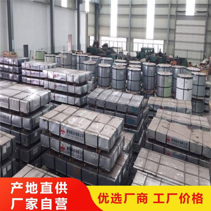 DC54D+ZF锌铁合金板下单即发货