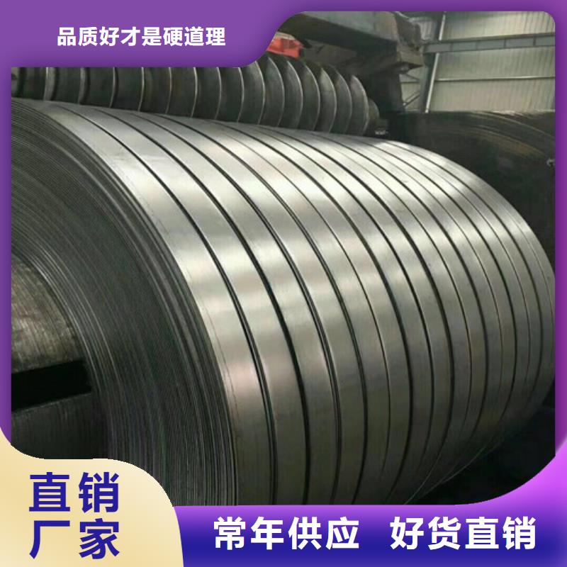 HC260LAD+Z结构钢热镀锌-实业厂家