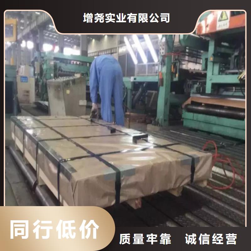 卖冲片钢板B50A290的实力厂家