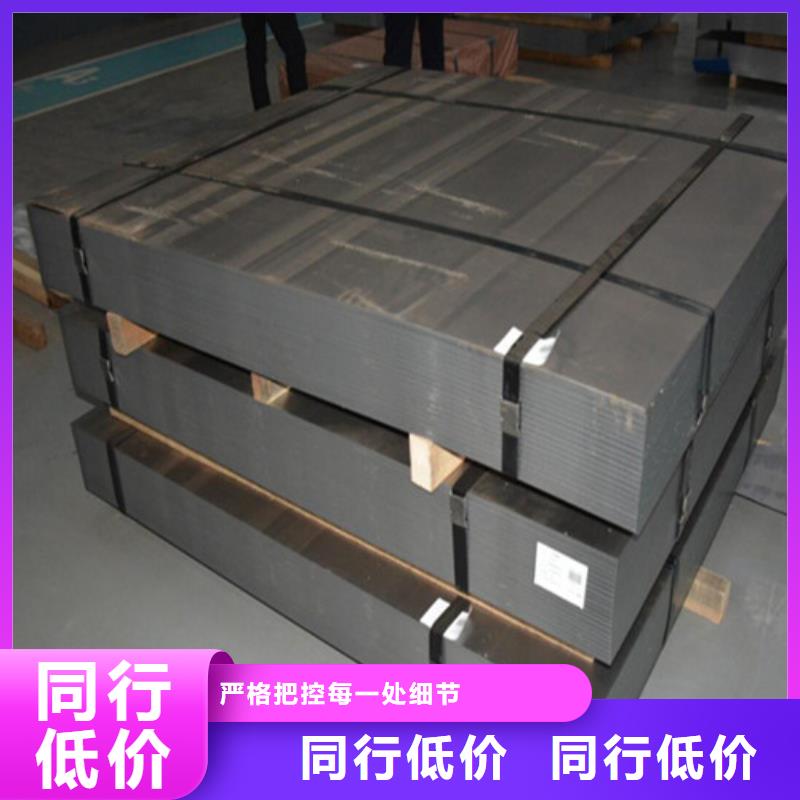 新闻:B750L汽车钢拉伸板生产厂家