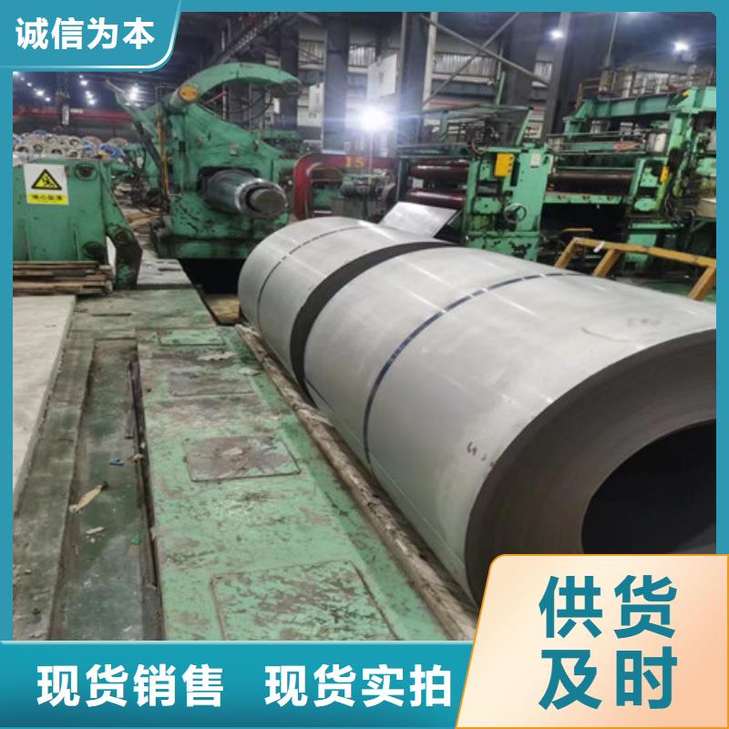 SP253-540PQ酸洗拉伸料本地供应商