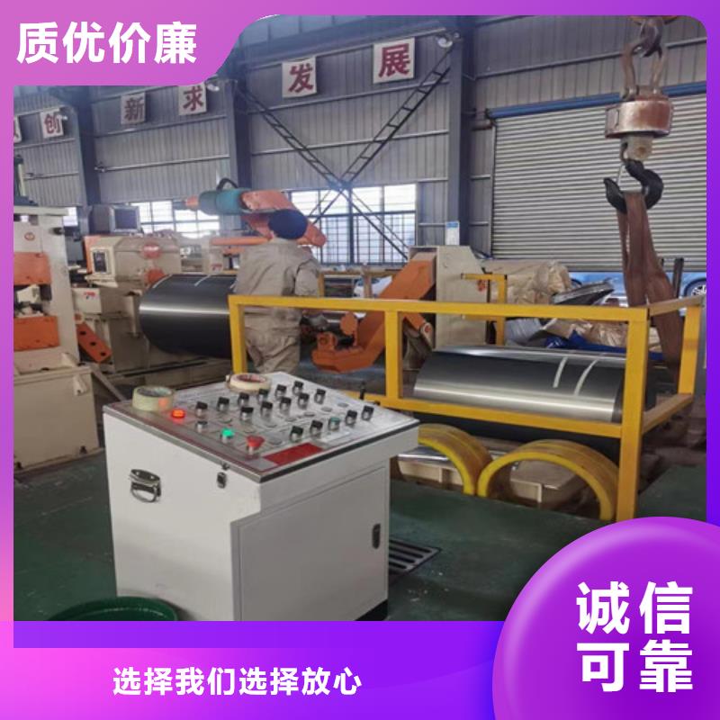 宝钢酸洗带钢Q460C 厂家如何选择