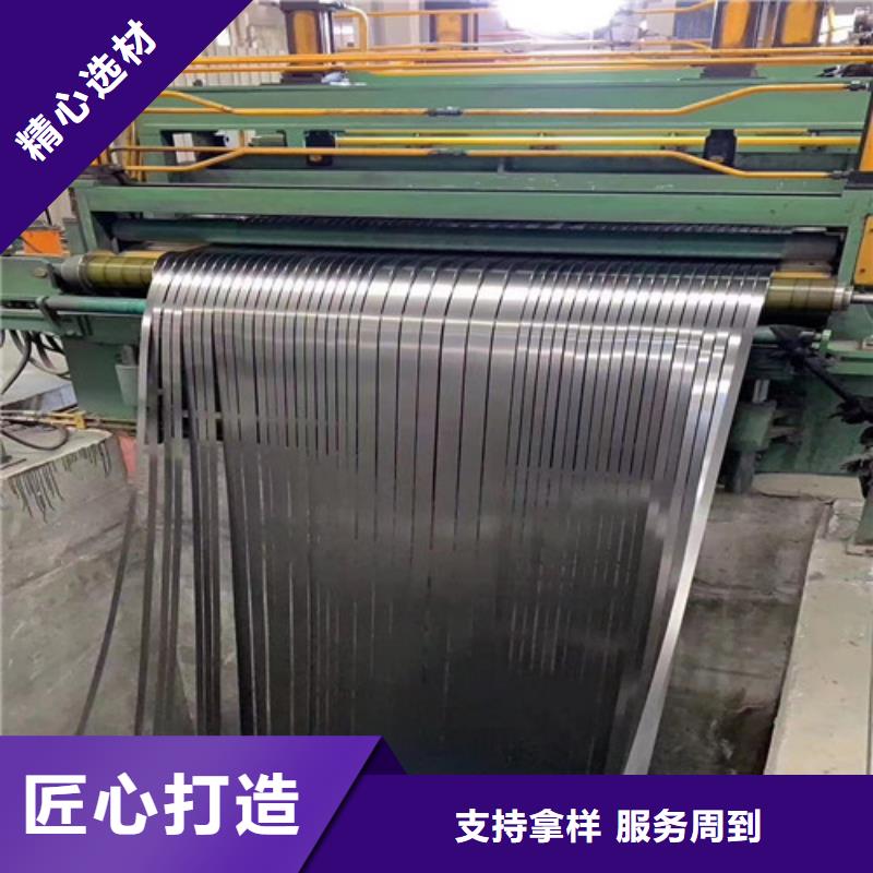 汽车冲压钢板SAPH370厂家量身定制