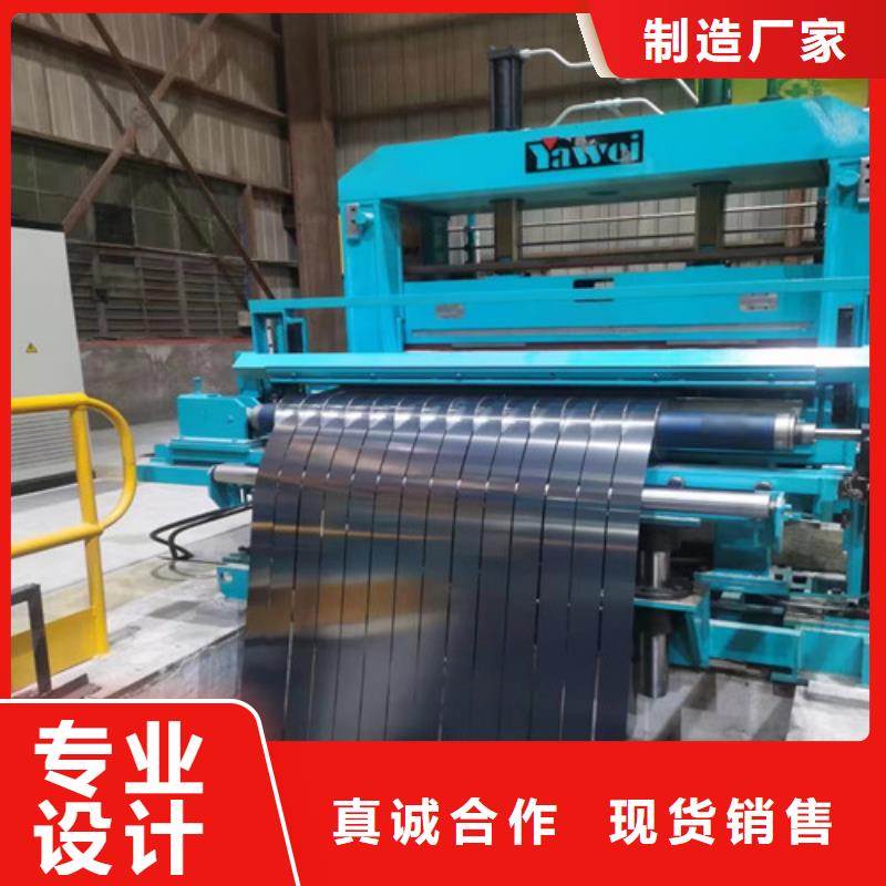 BR600/780HE酸洗板拉伸料视频展示