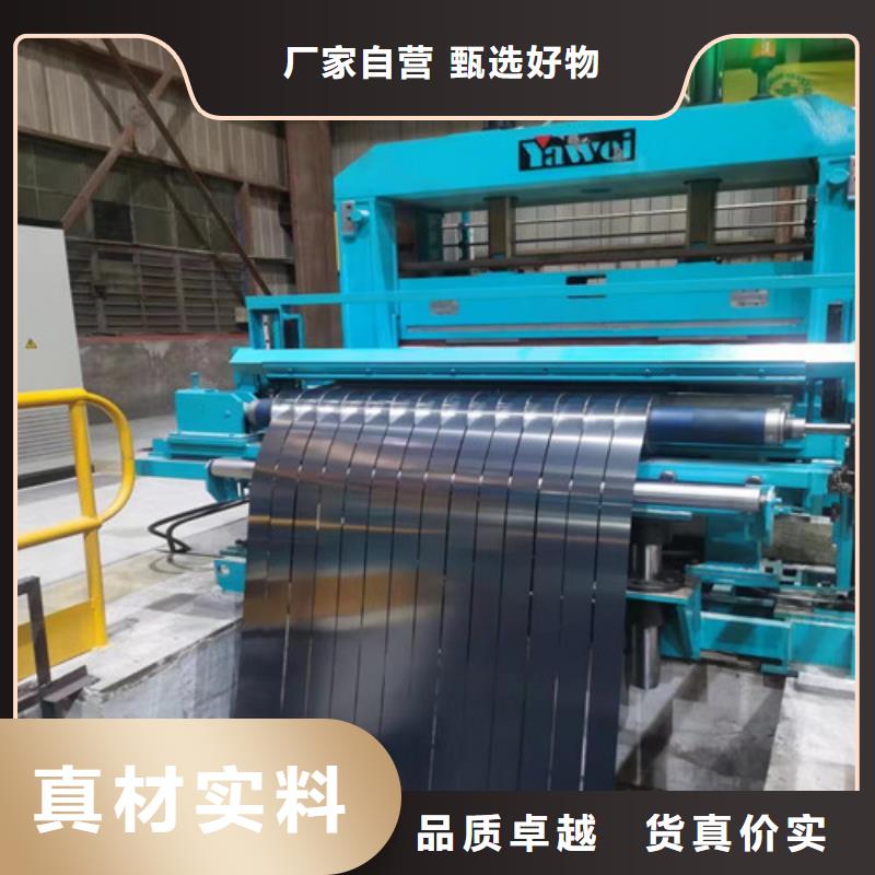 宝钢BR440/590HE酸洗拉伸板供货商