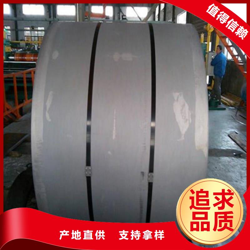 经验丰富的H涂层B50A700矽钢片批发商