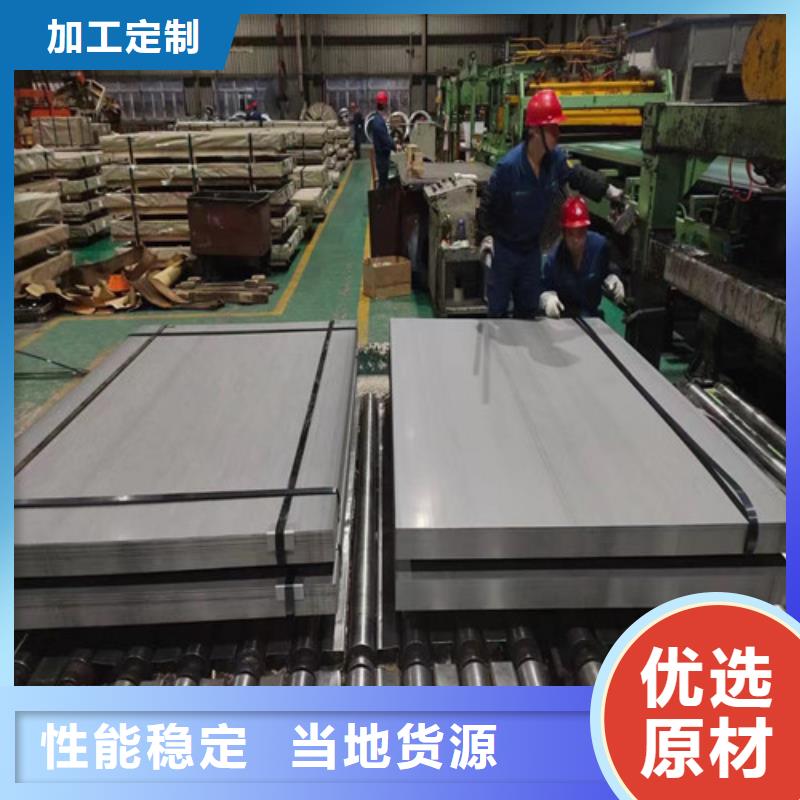 宝钢酸洗带钢SAE 1022 厂家-售后服务好