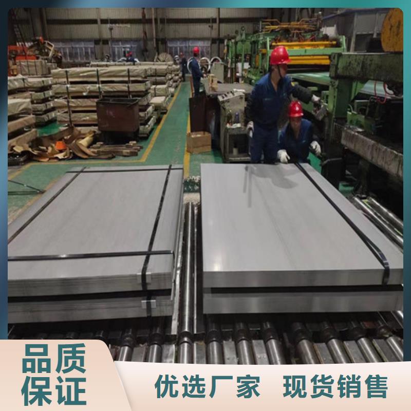 买宝钢汽车板SPFH590-现货充足有保障