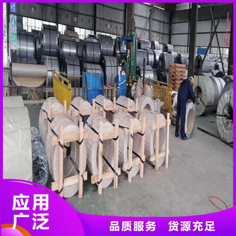 BR600/780HE酸洗板拉伸料视频展示