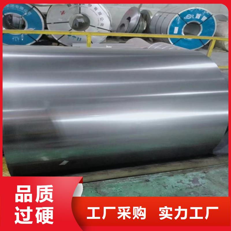 汽车钢酸洗板QSTE650TM一站式服务