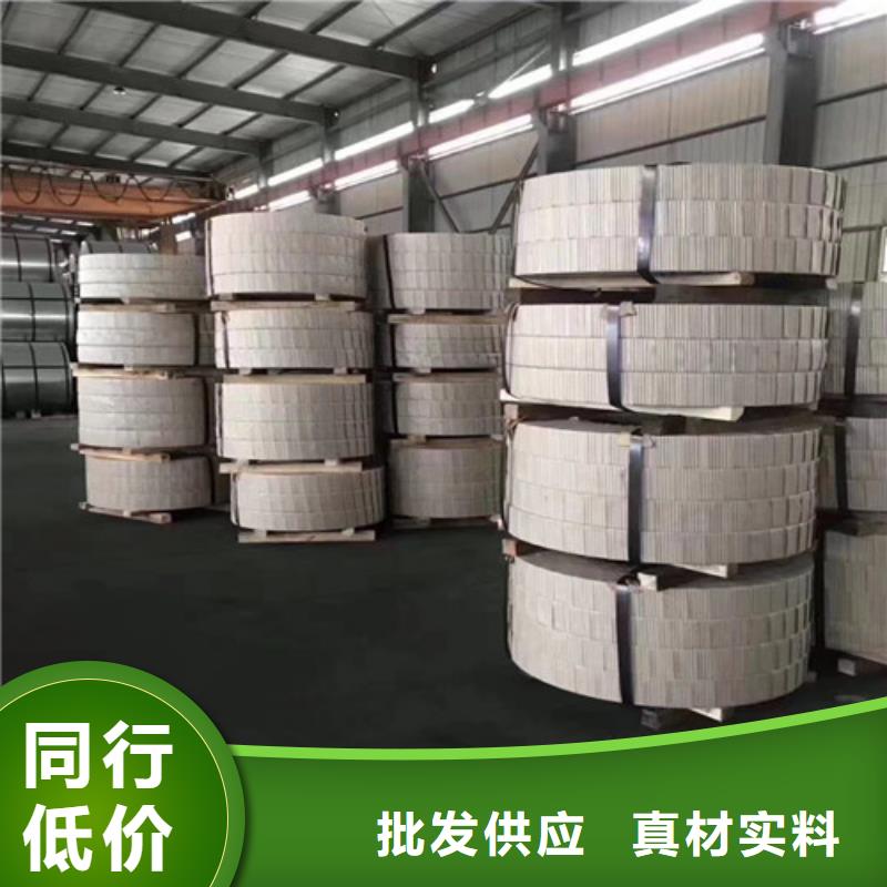 咨询欧标酸洗板S700MC汽车钢厂家